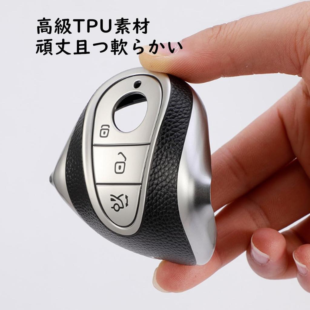 BAGOOD Smart Key Case, Key Holder, Mercedes-Benz Key Case, S-Class, C-Class, Stylish, TPU, Ultra Lightweight (Red)