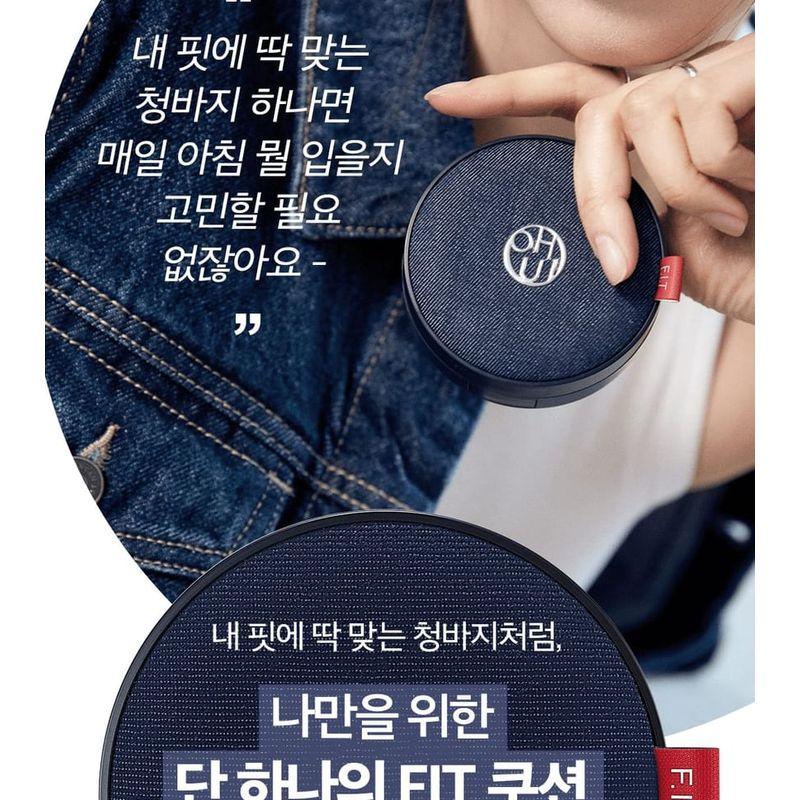 O HUI - Ultimate Fit Longwear Jean Cushion Set - 2 Colors