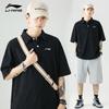Li-Ning Męska bawełniana koszulka polo na lato 2026