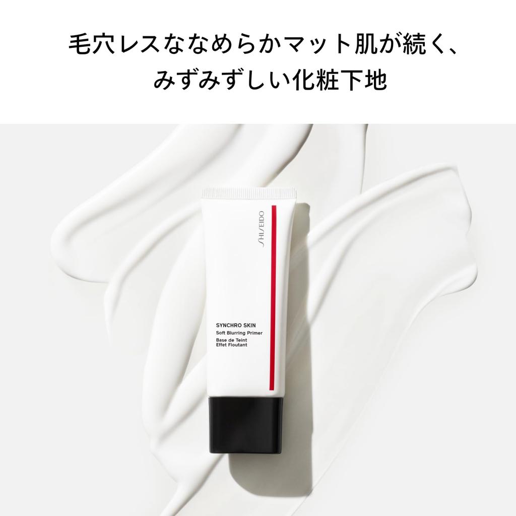 SHISEIDO Makeup Synchro Skin Soft Blurring Primer 30g | Makeup Base | Cream-Based | Pore Coverage, Shine-Reducing, Water-Based | Shiseido
