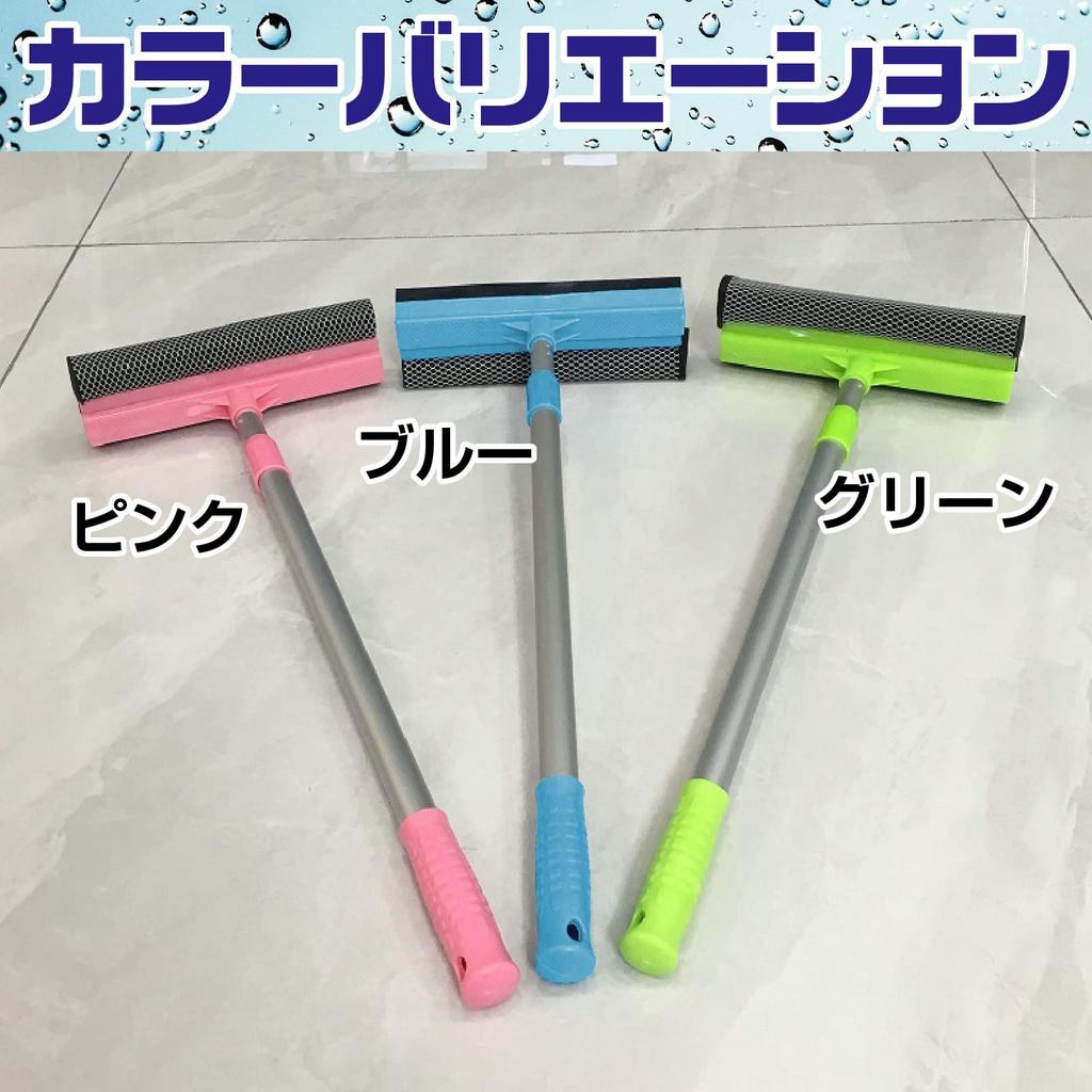 Water Drain Wiper Squeegee Glass Wiper High Place Cleaning Window Cleaner Snow Brush Extendable Double Sided Glass Cleaning Saki&Masa (Blue)