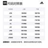 adidas Casual Shorts Men's Black Moderate FM2107