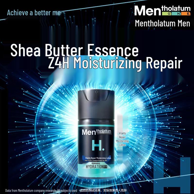 

Mentholatum Active Repair Lotion 50ml