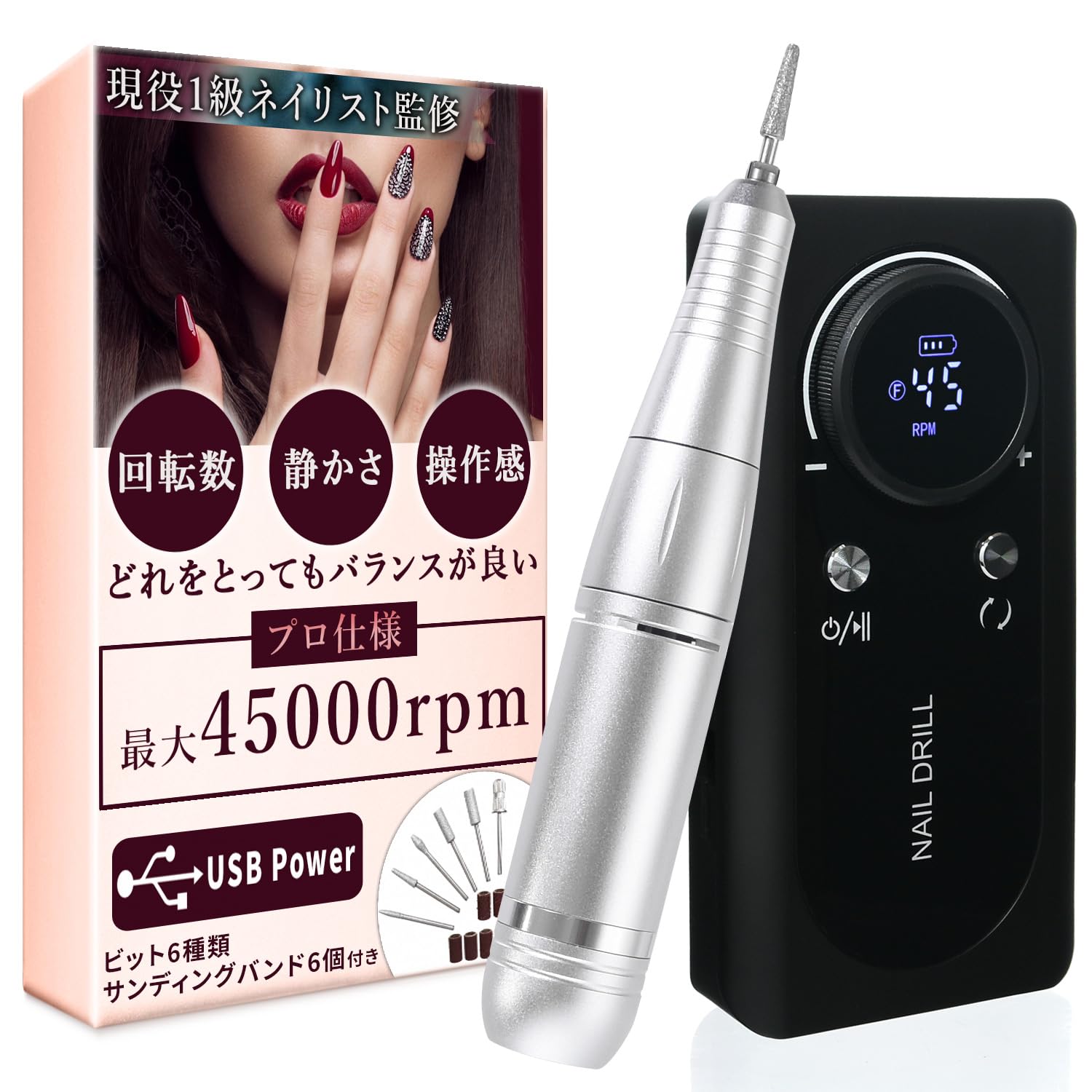 

від поточного Професіонала манікюру рівня 1 Машинка для манікюру Видалення нігтів низькопрофільна конструкція зі зручним [Наглядач-технік] [Junma] Машина, 0-45 000 об/хв, чорний