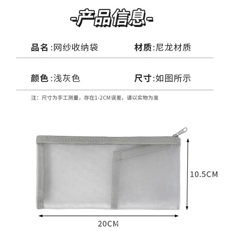 

Портативная дорожная сумка для хранения Сумка для хранения кабелей для передачи данных Студенческая сумка для карандашей Зарядное устройство Сумка для хранения документов Сумка для карточек