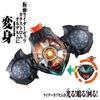 Kamen Rider Z DX Dual Mare Ages 3 and Up [BANDAI] [Bandai Capsule]
