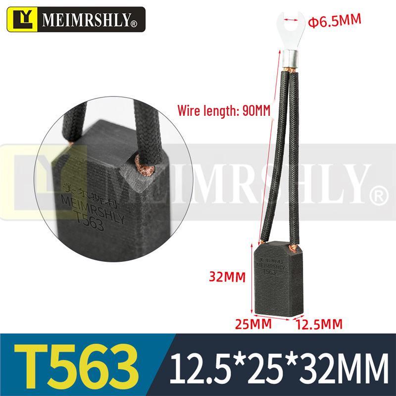 T563 DC Motor Carbon Brush - Morgan Material, Steel Mill, Meiersili, Sizes 12.5, 16, 20, 32, 40, 50, 60.