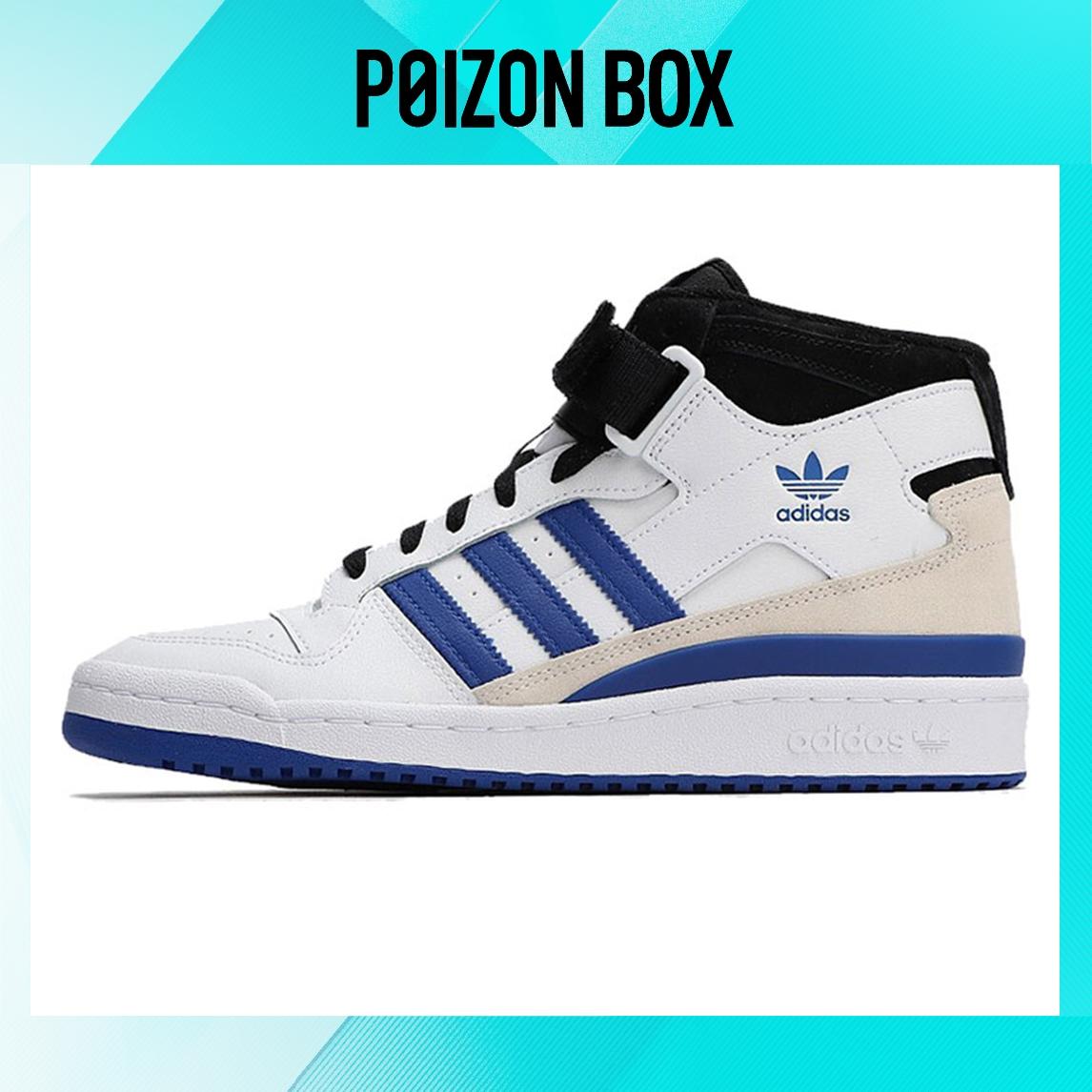 

кроссовки adidas originals FORUM Skateboarding Shoes Men FY6796