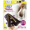 Medi Qtto Fluffy Compression Pajama Leggings Black M  L