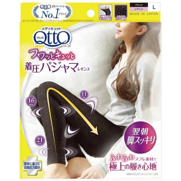 Medi Qtto Fluffy Compression Pajama Leggings Black M L