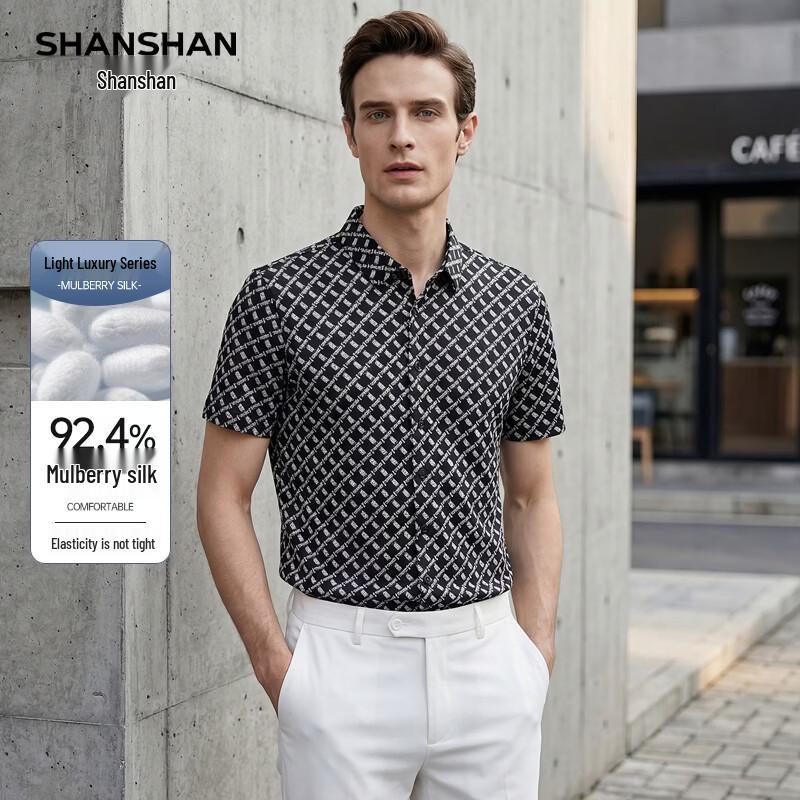 SHANSHAN Men s Breathable Mulberry Silk Blend Short Sleeve Shirt 170