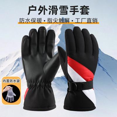 Unisex Winter Ski Gloves Waterproof Touchscreen Fleece Lined Anti-Slip Five Finger Snow Sports Men Women