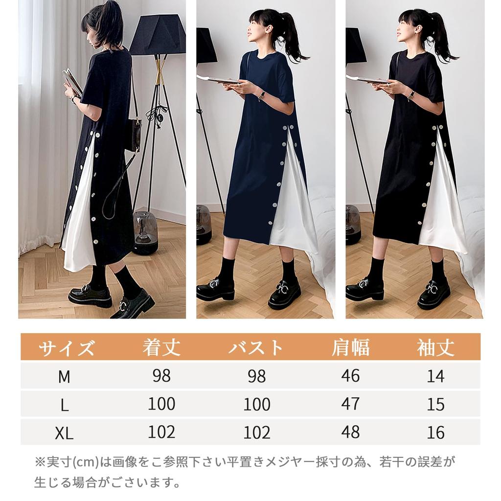 Tiernyueth Short Sleeve Long Dress with Side Long Plus Midi Perfect for Dress, Buttons, Pleats, T-Shirt, Contrast, Cute, Adult, A-Line Dress, Casual,