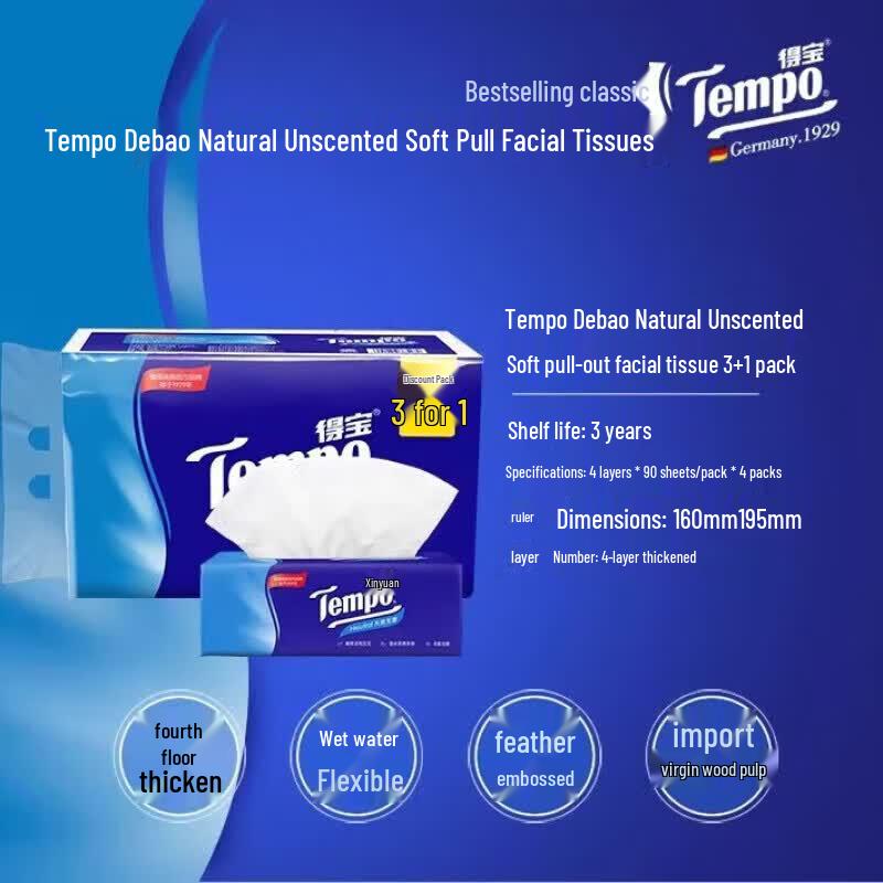 Tempo Premium 4-Ply Unscented Facial Tissues