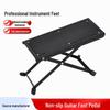 Folding Metal Guitar Pedal & Footrest Stand for Folk and Classical Instruments