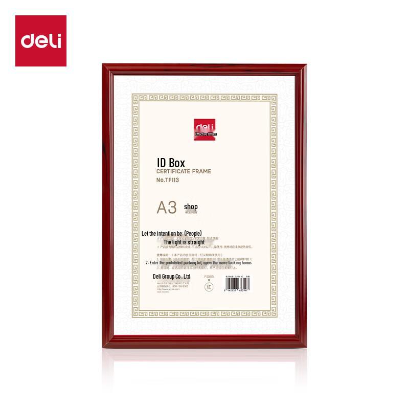 Deli A3 Faux Wood Grain Document & Certificate Frame