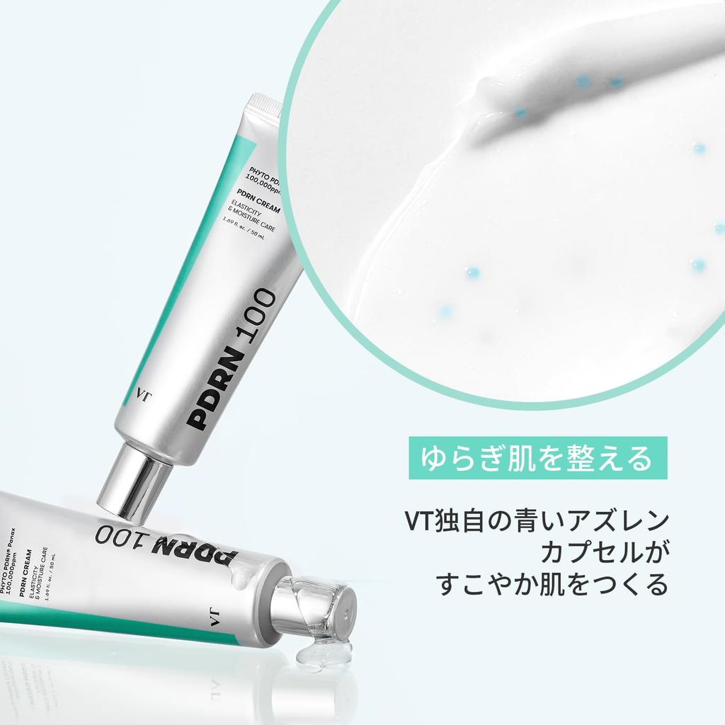 VTCOSMETICS PDRN Cream 100 Vegan Firmness, Elasticity, Fragrance-Free,