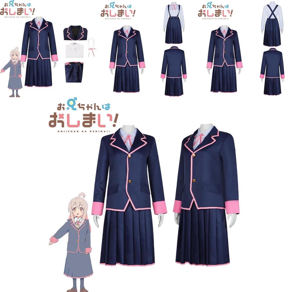 Exusiai Cosplay Costume Set School Uniform Dress With Cute Skirt