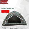 Yishunda Outdoor Camping Tents
