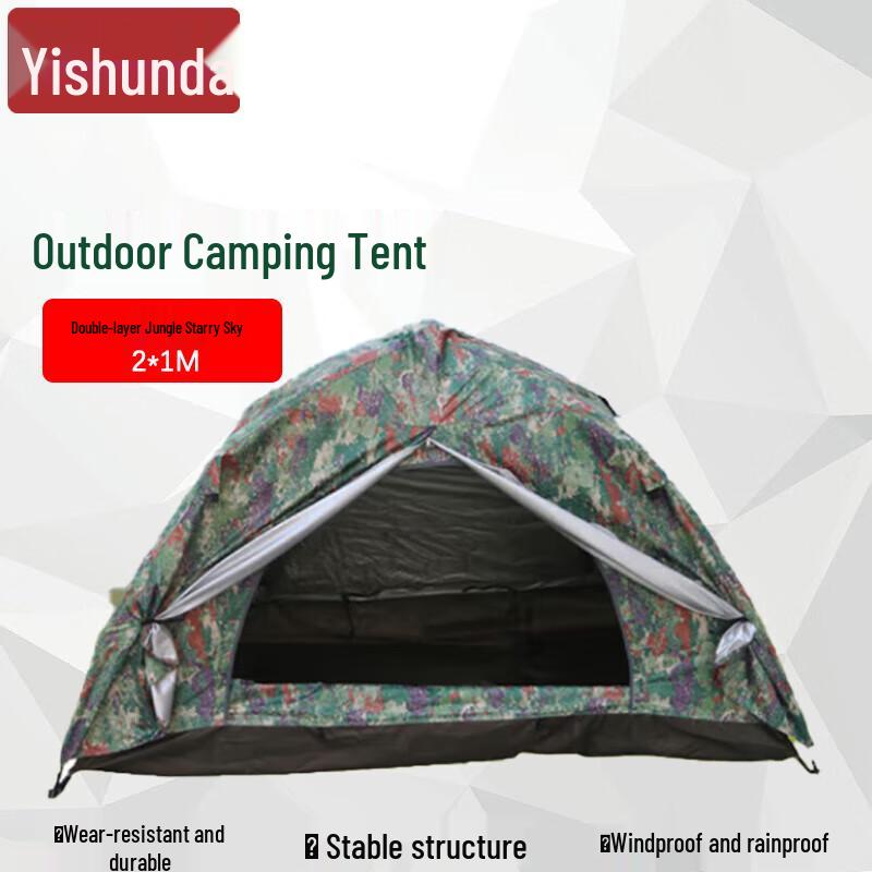 Yishunda Outdoor Camping Tents
