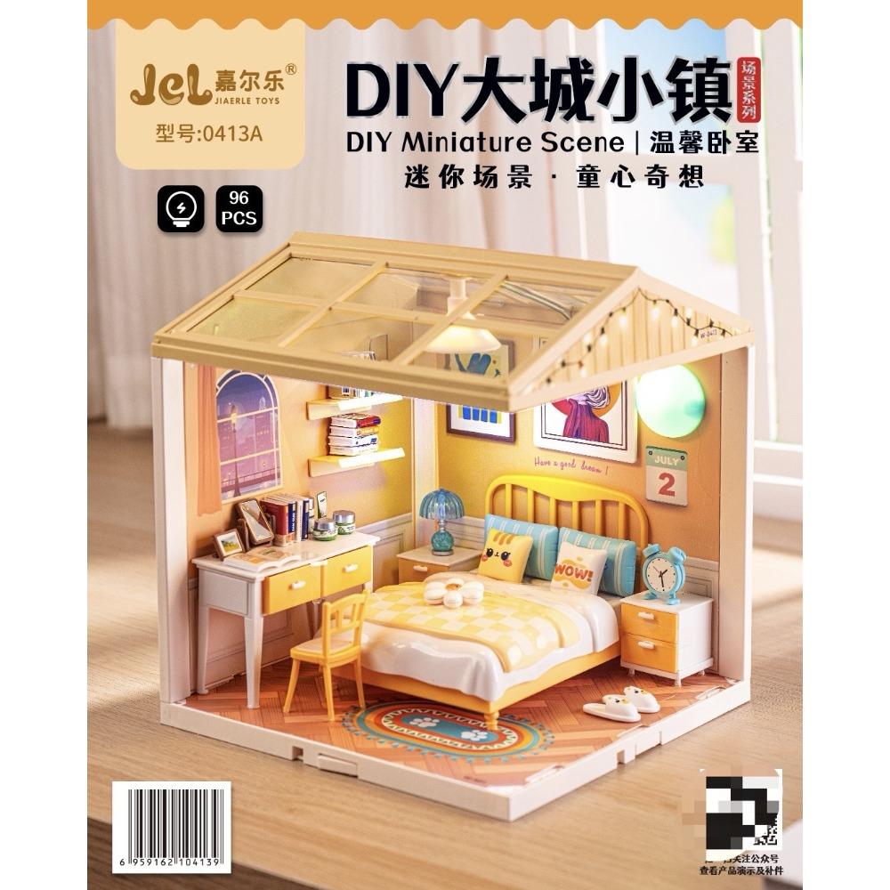 Girls Toys Miniature World Diy Bedroom Milk Tea Shop Assembles Handmade Building Model Toys Gift Box