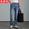 Hengyuanxiang Men's Thin Linen Blend Relaxed Straight Jeans