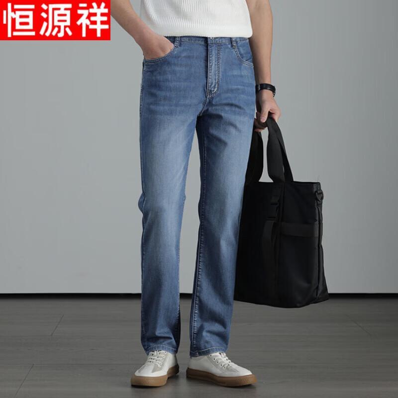 Hengyuanxiang Men's Thin Linen Blend Relaxed Straight Jeans
