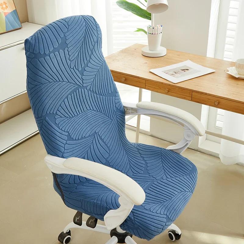 Jacquard Office Chair Cover Computer Chair Covers Elastic Desk Funda Silla Escritorio Chair Seat Slipcovers for Play Gaming Room