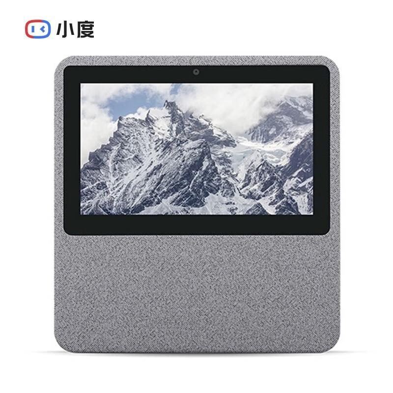 

Xiaodu Smart Screen 1C AI Speaker