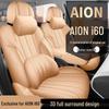 All-Season Full-Coverage Car Seat Covers & Cushions for 2026 Aion i60 - Interior Enhancement