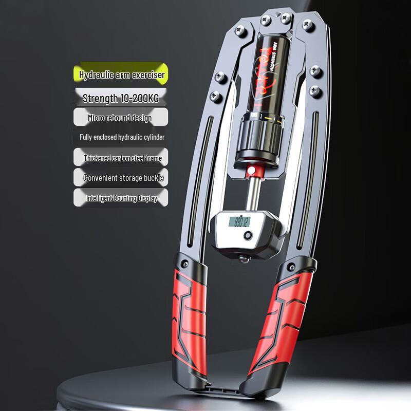 Ronglv Multi-functional Adjustable Arm & Chest Expander