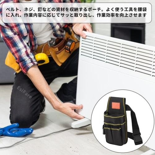 EsiFare Waist Bag, Nail Pouch, Detachable Waist Bag with Adjustable Belt, Large Capacity, Multi-functional Pockets, Tool Storage Bag, Tool Holder, Sma