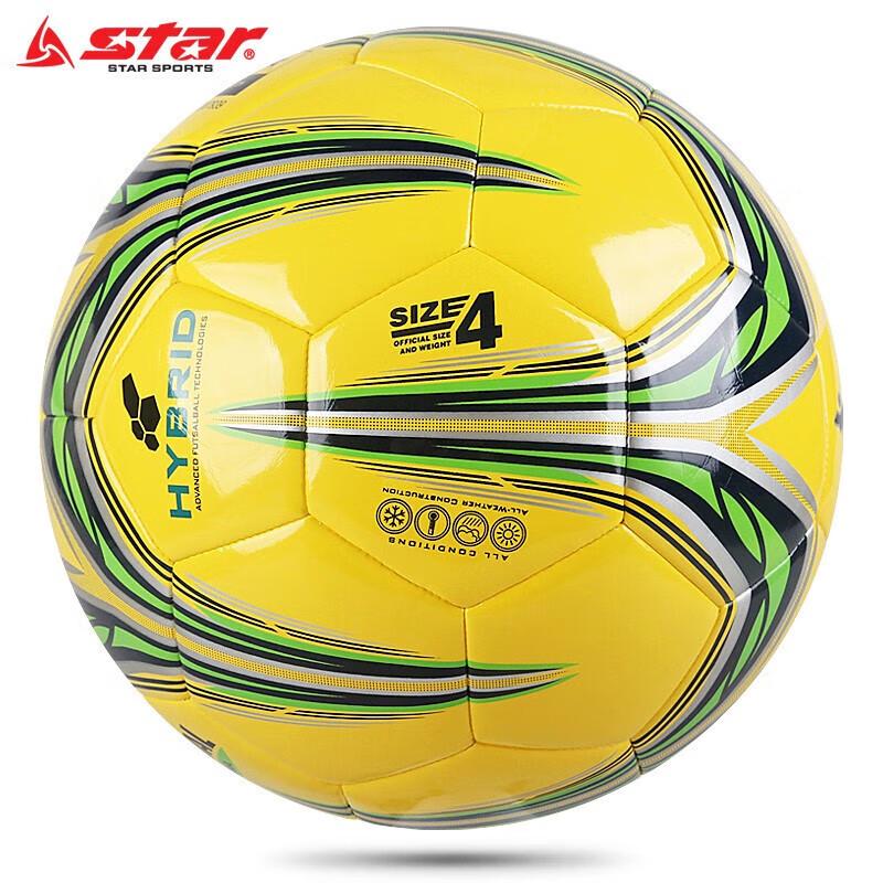 Star Indoor Low-Bounce Soccer Ball - Size 4