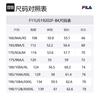 Fila ORIGINALE FILA ORIGINALE Sweatshirt Unisex Jet Black F11U519202F-BK