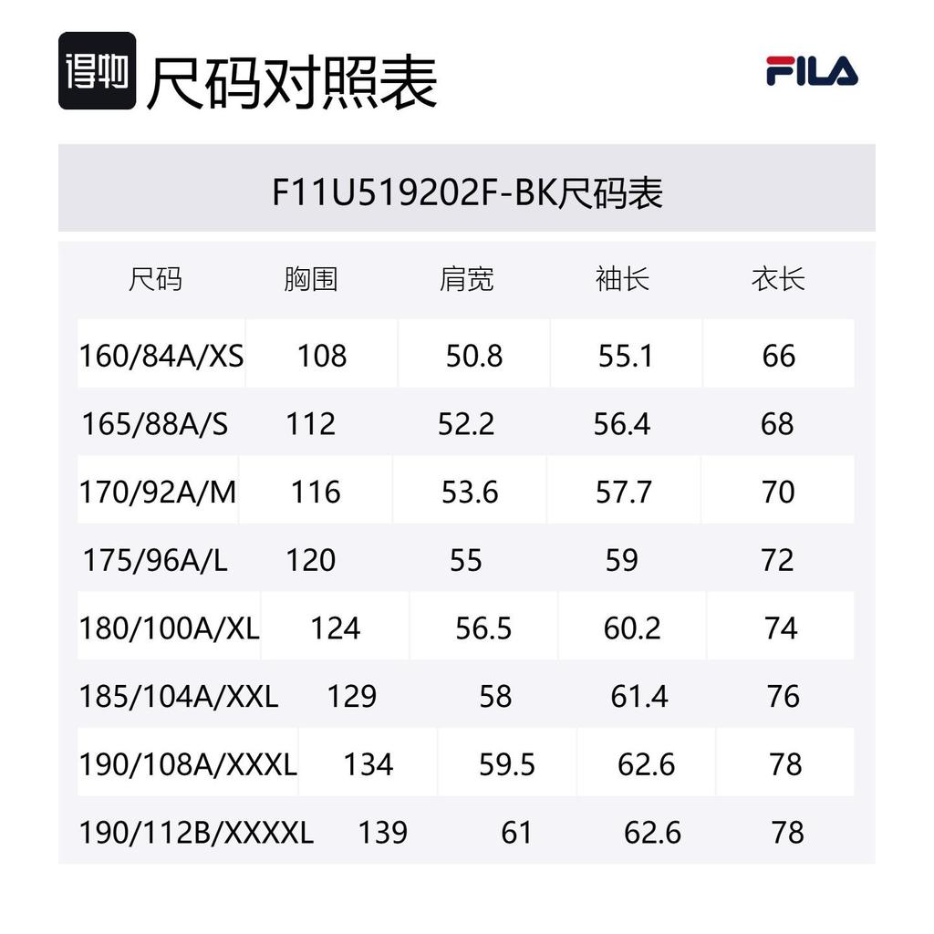 Fila ORIGINALE FILA ORIGINALE Sweatshirt Unisex Jet Black F11U519202F-BK