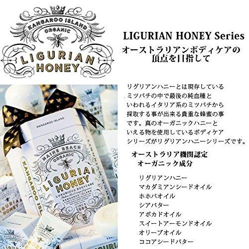 Organic Hand & Nail Cream, Ligurian Honey Series [LIGURIAN HONEY Series] MAINE BEACH Hand & Nail Cream, 100ml