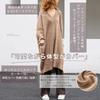 TeMibery Lyric Knit Long Plus Sizes Loose Solid Korean Office Commuting Women's Sweater, V-Neck, Sleeve, Autumn/Winter Top, Available, Fit, Long,