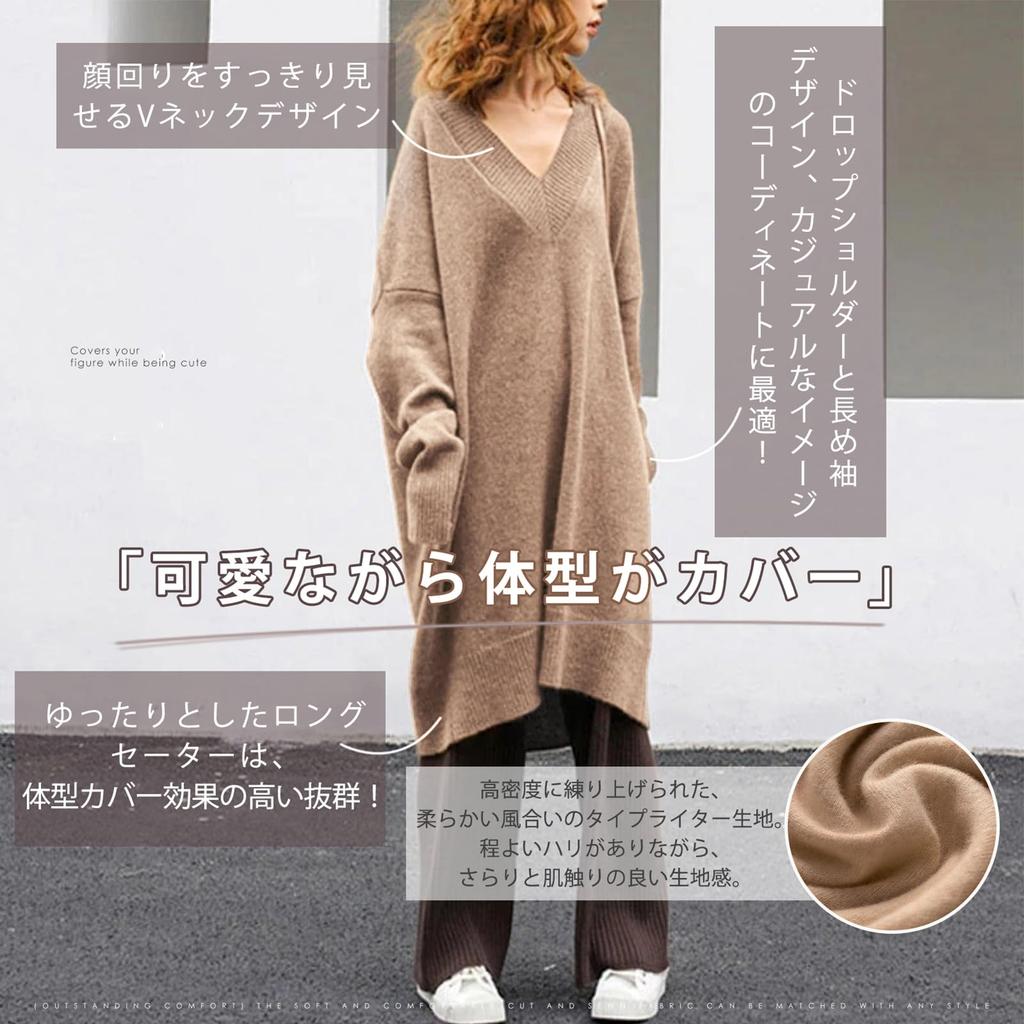 TeMibery Lyric Knit Long Plus Sizes Loose Solid Korean Office Commuting Women's Sweater, V-Neck, Sleeve, Autumn/Winter Top, Available, Fit, Long,