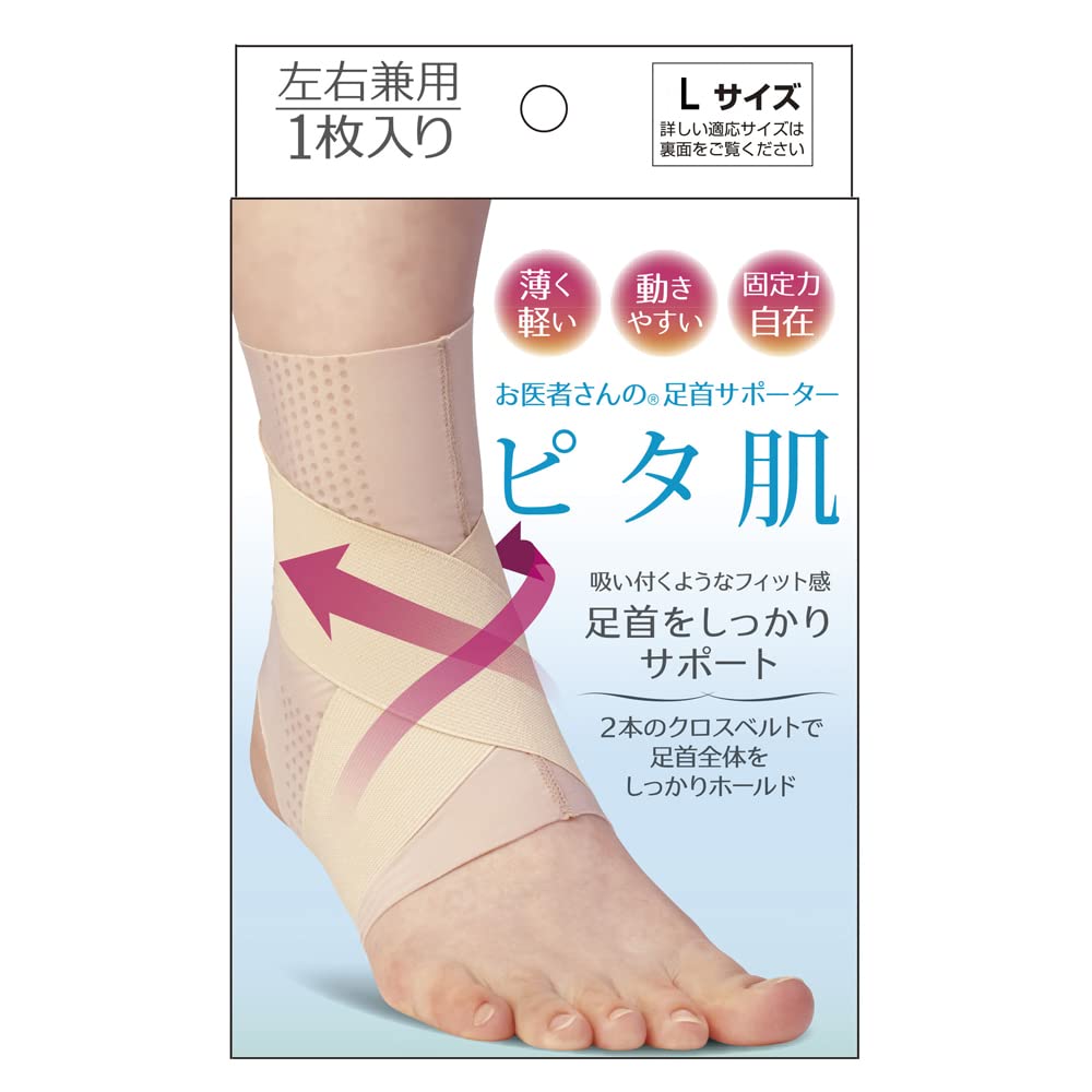 Alphax Ankle Made In Ankle Pita Size L Support, Thin, Slim, Fixed, Japan, Doctor's Support, Skin, Beige,