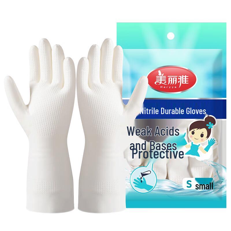 

Durable Nitrile Rubber Waterproof Household Cleaning Gloves