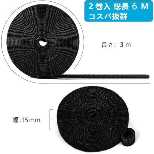 Miyami Cable Band, Cable Binding Band, Earphone Cord Collection, Cable Band, Wire Storage, Cable Tie, Reusable, Velcro 3+3M