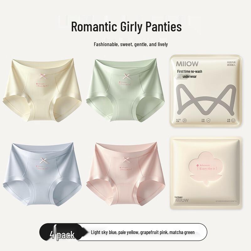 Mao Ren Women's 100% Cotton Antibacterial Briefs