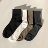 [Set of 20] Mood Daily Plain Socks Set (4 Colors)