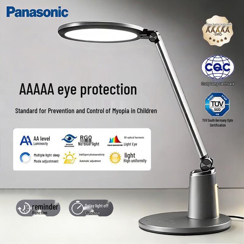 Panasonic AAAAA-Grade Full Spectrum Eye Protection LED Desk Lamp CN plug (adapter included)