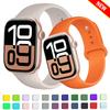 Silicone Band For Watch Straps 45mm 44mm 40mm 41mm 42mm-46mm Sport Bracelet Iwatch Series 8 7 6 5 4 3 SE 9 10 Ultra 2 49mm