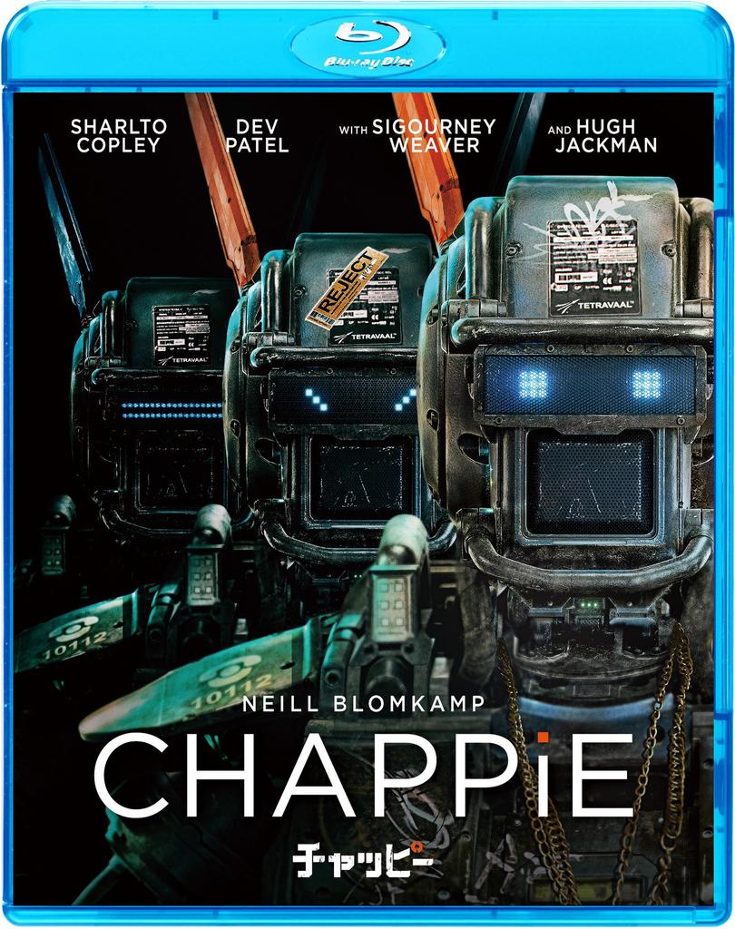 CHAPPIE Unrated Version Premium Edition First Press (Limited Edition) [Blu-ray]