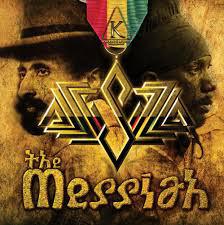 

CD SIZZLA - The Messiah VPCD1981 VP Records 2013 US Reggae, Ska & Dub Used