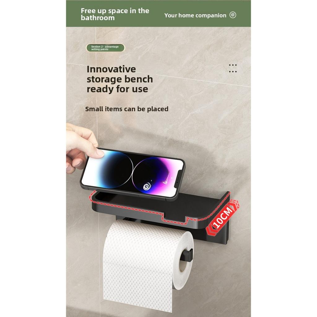 1 Wall Mounted Toilet Paper Holder, with Mobile Phone and Perfume Holder - No Need To Drill, Durable Plastic Bathroom Storage Box