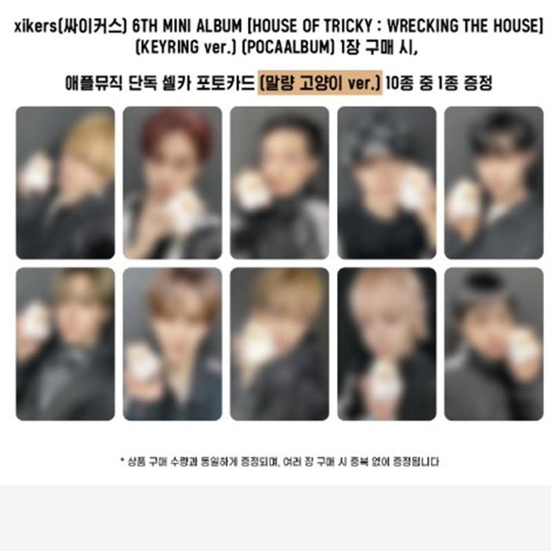 [Pre-order] Xikers - 6TH MINI ALBUM [HOUSE OF TRICKY : WRECKING THE HOUSE] KEYRING ver.(Online Benefit)