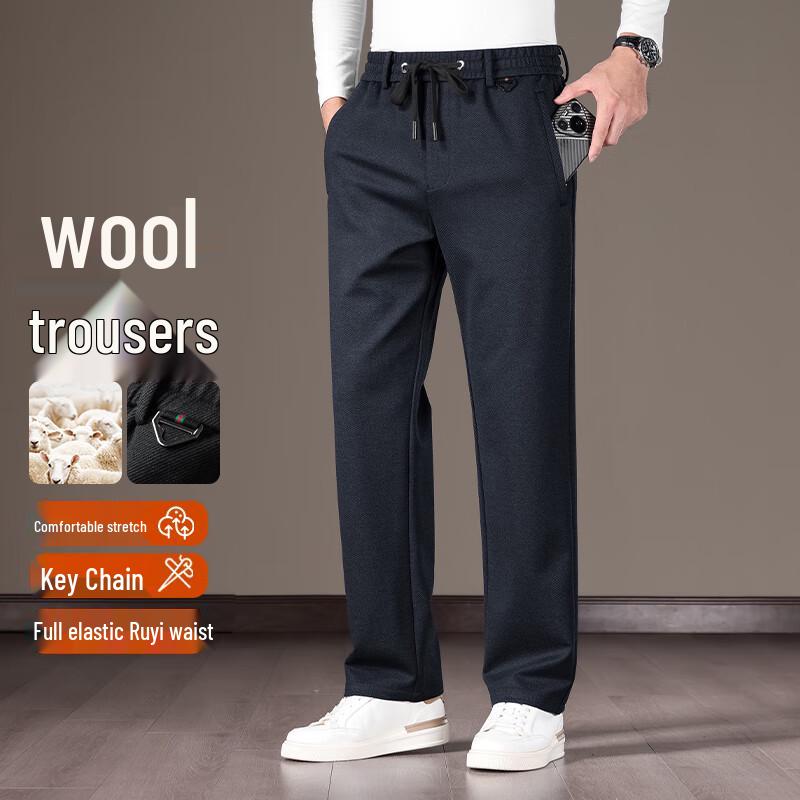 ROMON Men's Wool Blend High-Elastic Straight Casual Pants